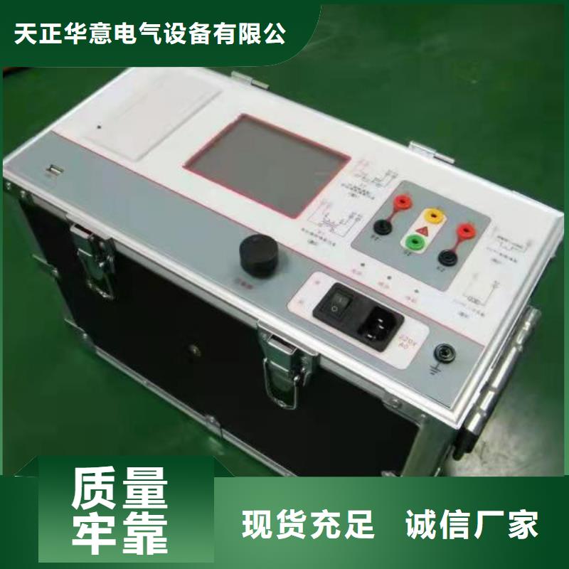 二次压降负载测试仪-电缆故障测试仪订制批发