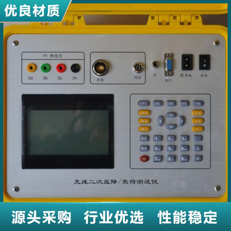 二次压降负载测试仪微机继电保护测试仪现货供应
