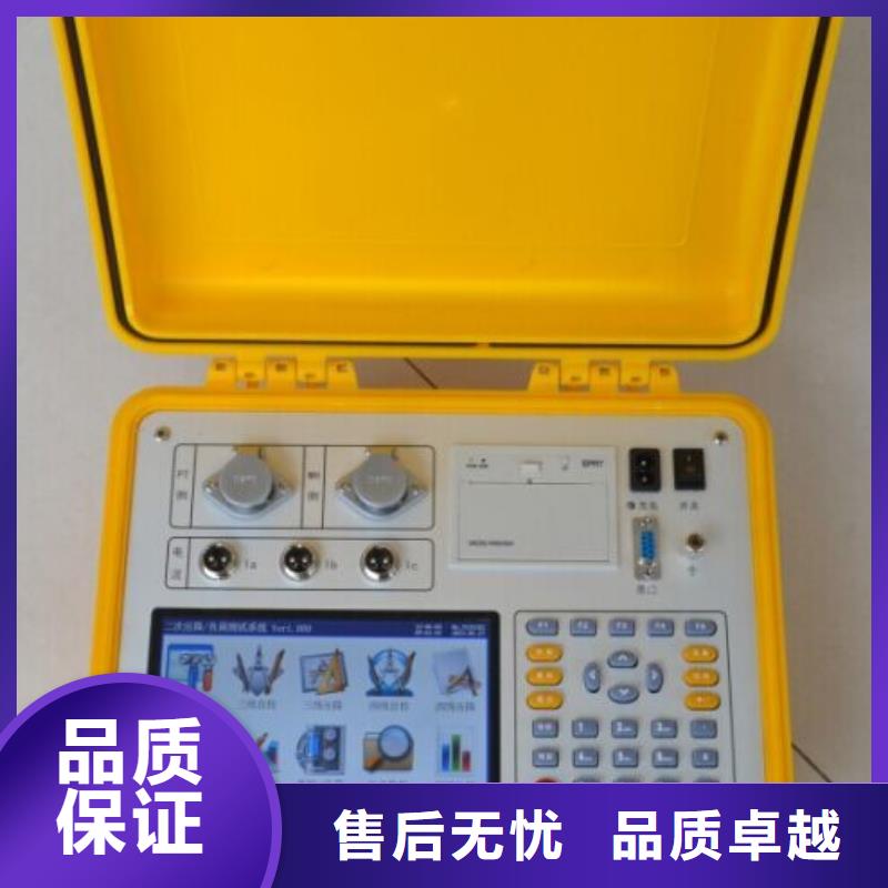 二次压降负载测试仪-变频串联谐振耐压试验装置可定制有保障