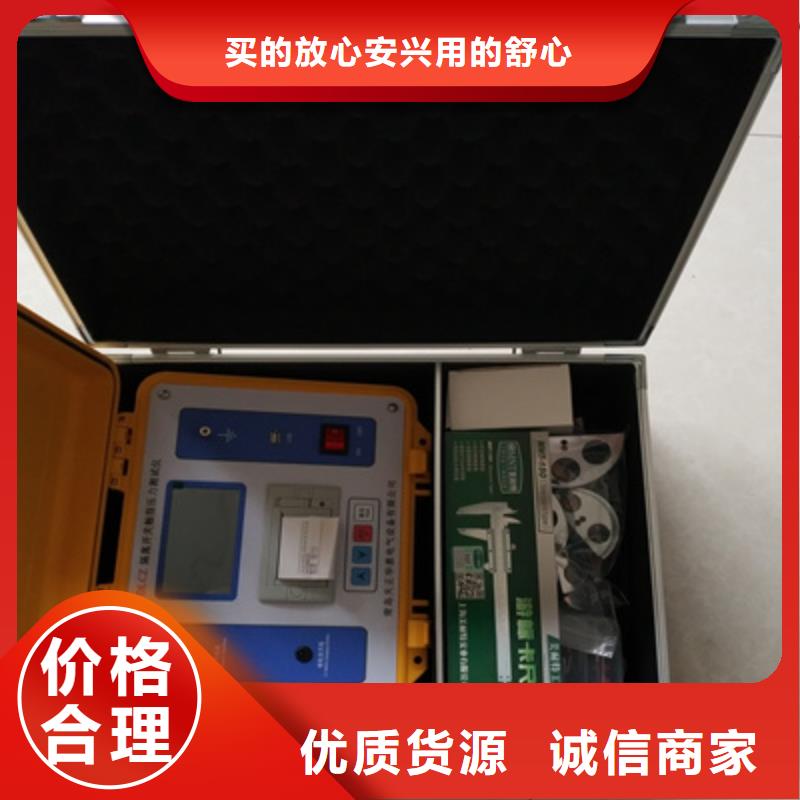 隔离开关触指压力测试仪【灭磁过电压测试装置】库存充足