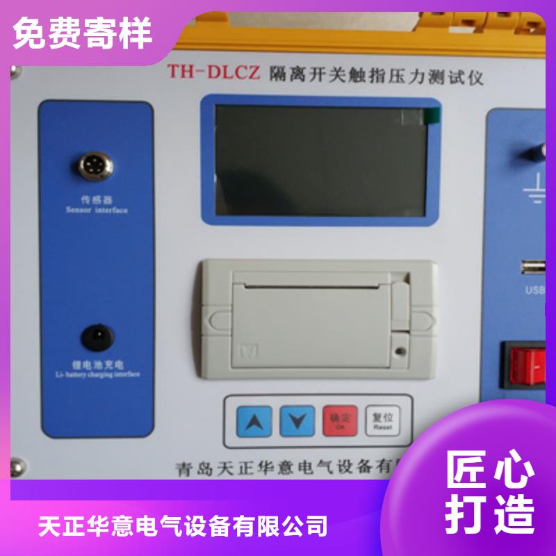 隔离开关触指压力测试仪交流标准源相标准功率源定制速度快工期短