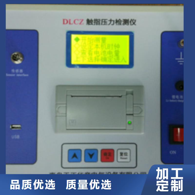隔离开关触指压力测试仪TH-ZK真空度测试仪实体诚信经营