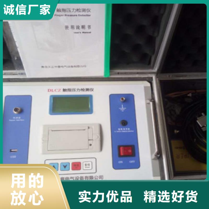 隔离开关触指压力测试仪变频串联谐振耐压试验装置品类齐全