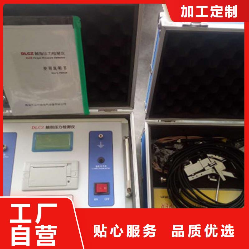 【隔离开关触指压力测试仪-智能变电站光数字测试仪货源直供】