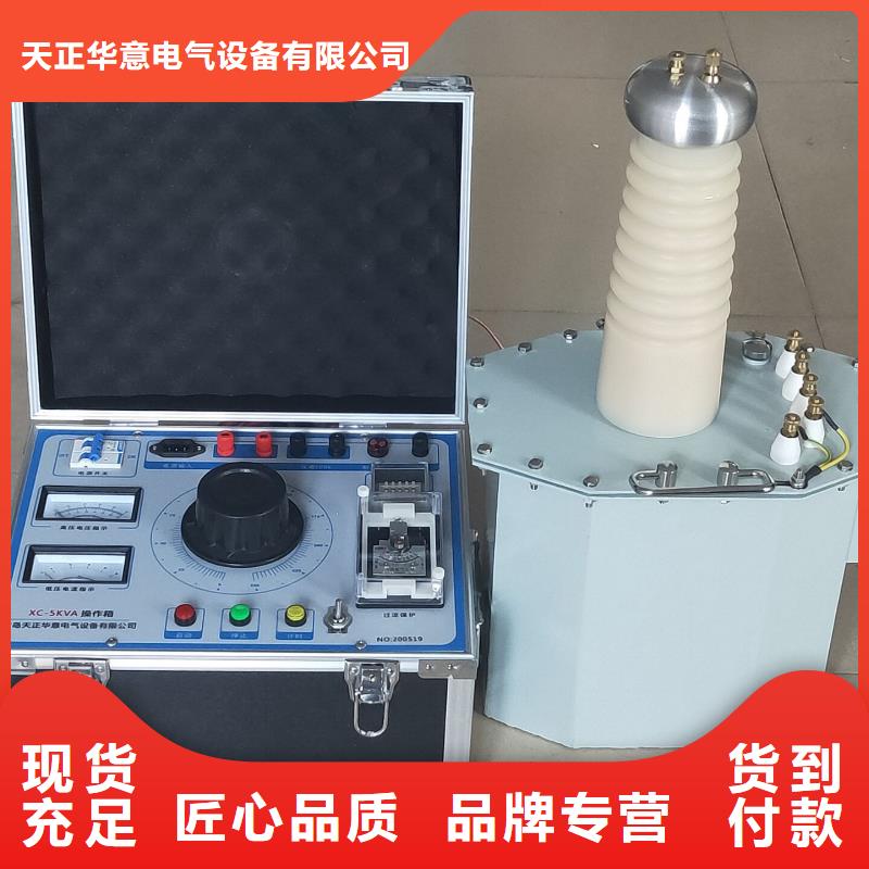 直流高压发生器TH-3A微机继电保护测试仪产品优良