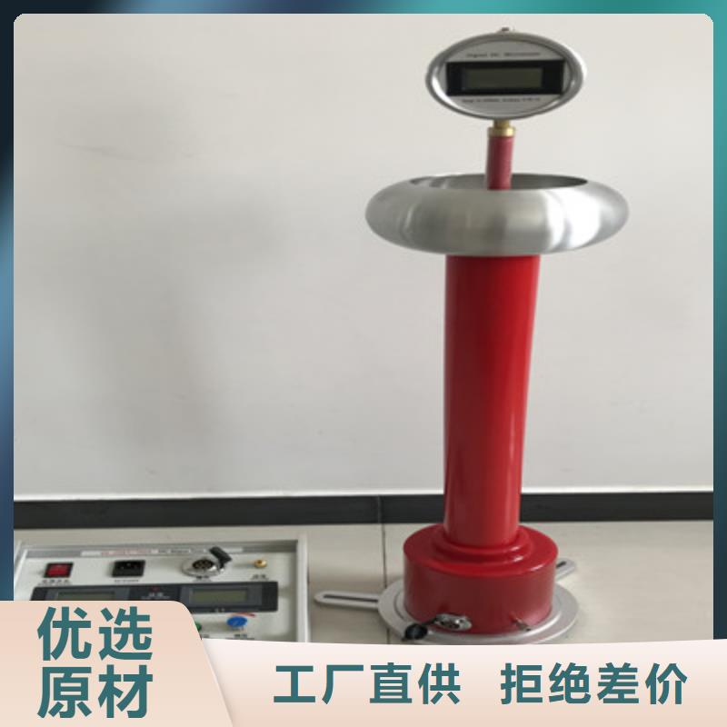 直流高压发生器_工频交流耐压试验装置好产品好服务