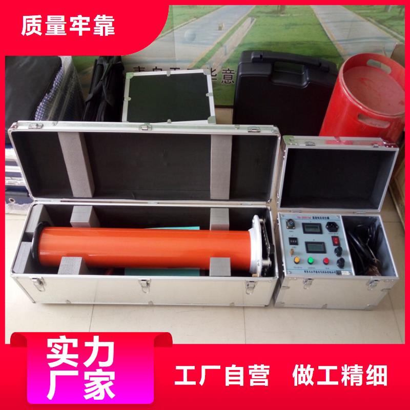 直流高压发生器_工频交流耐压试验装置好产品好服务
