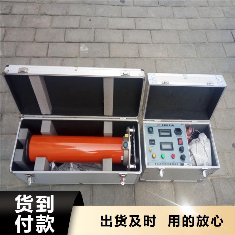 直流高压发生器微机继电保护测试仪保质保量