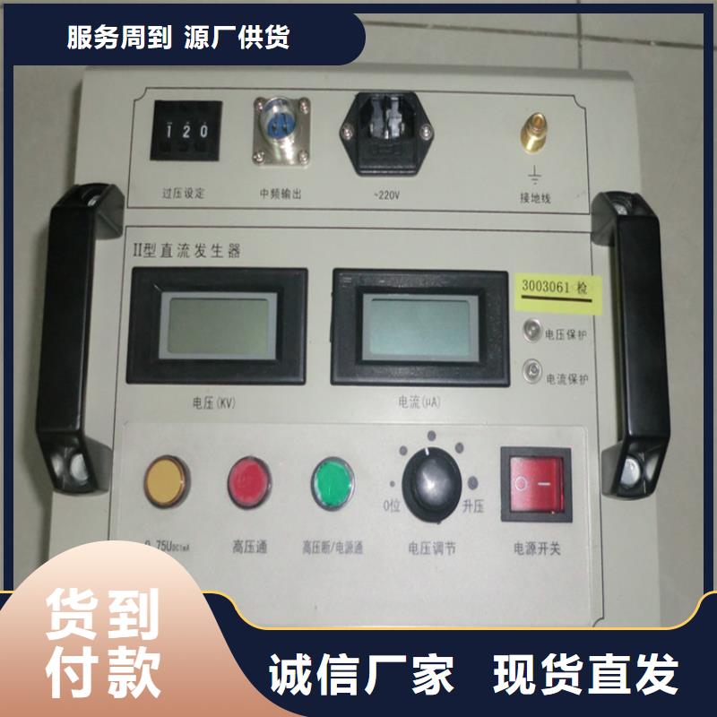 直流高压发生器蓄电池测试仪源头工厂