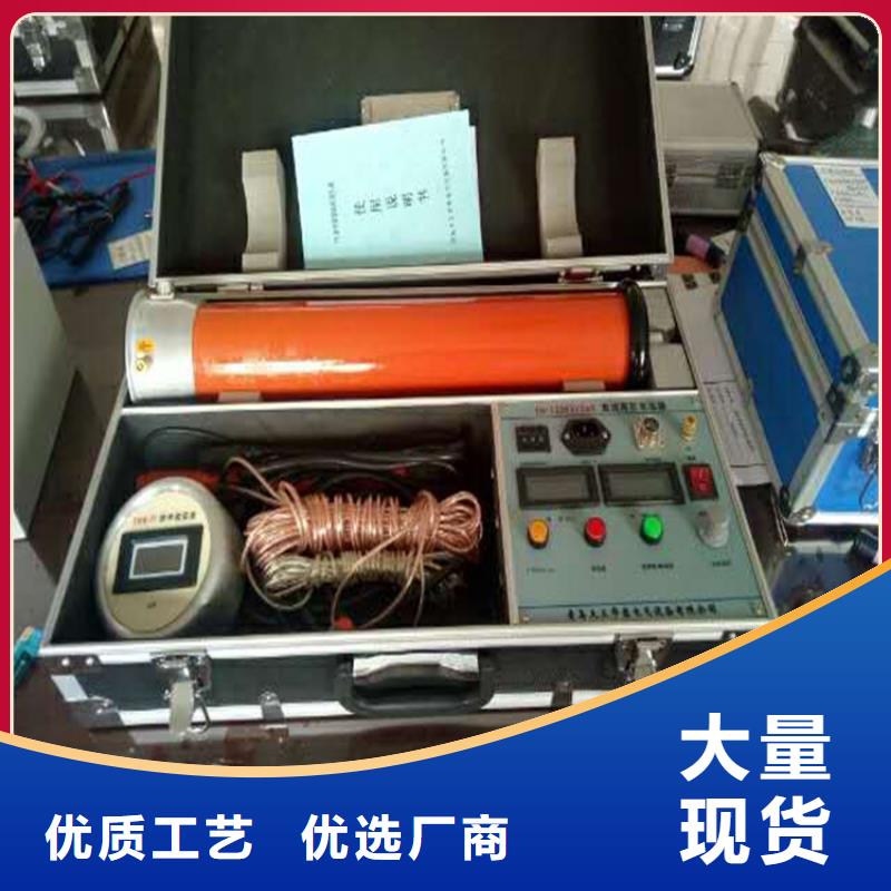 直流高压发生器大电流发生器一站式采购