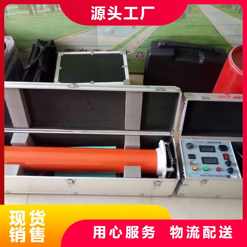 直流高压发生器【电力电气测试仪器】同行低价