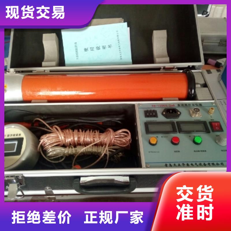 直流高压发生器高压开关特性校准装置行业优选