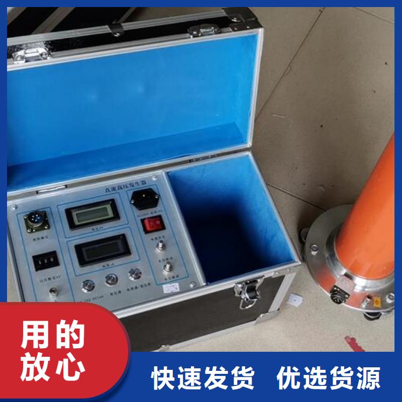 直流高压发生器-电力电气测试仪器专业厂家