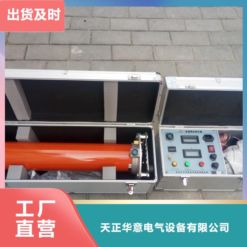 直流高压发生器工频交流耐压试验装置厂家直营