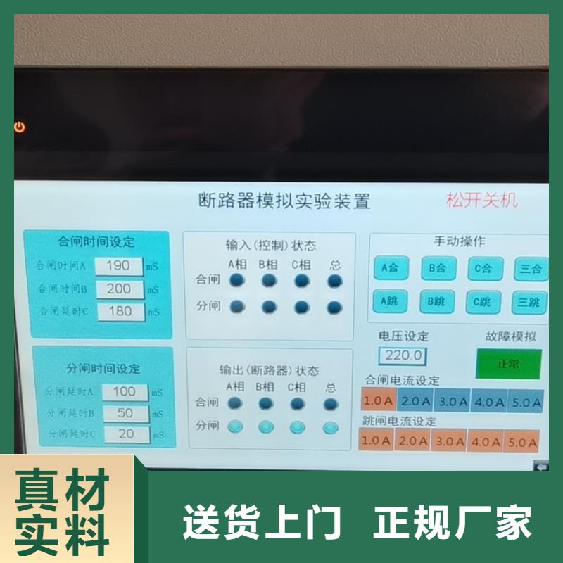 直流系统绝缘校验仪便携式故障录波仪多年行业经验