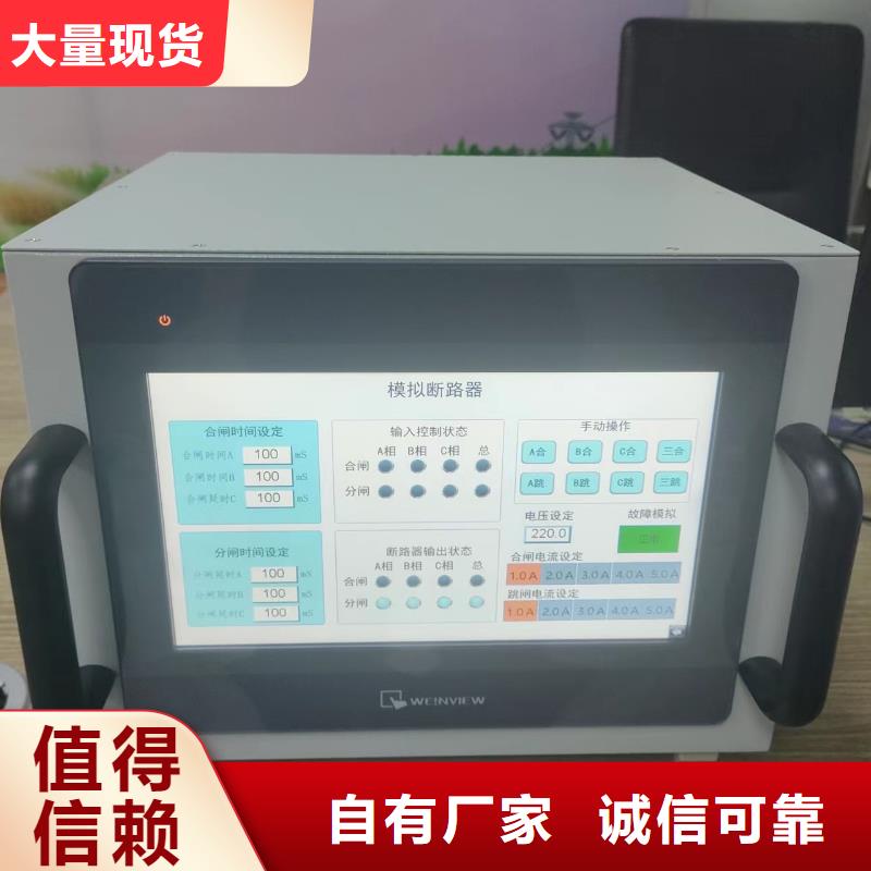 【直流系统绝缘校验仪】_灭磁过电压测试装置好产品好服务