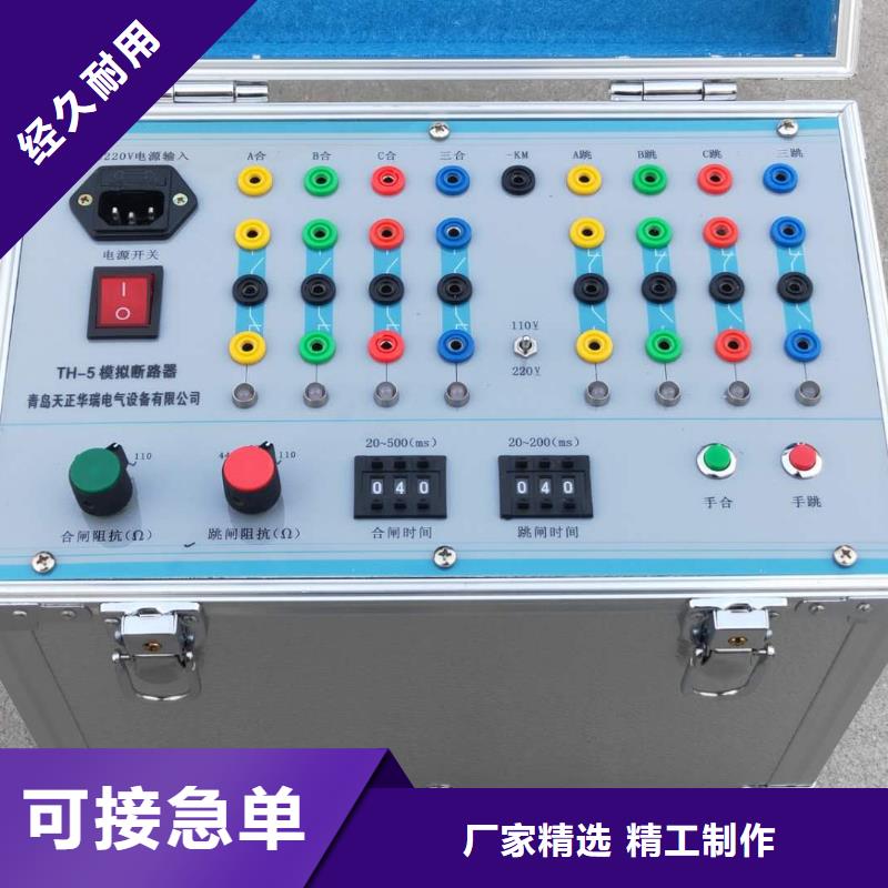 直流系统绝缘校验仪配电终端测试仪现货批发