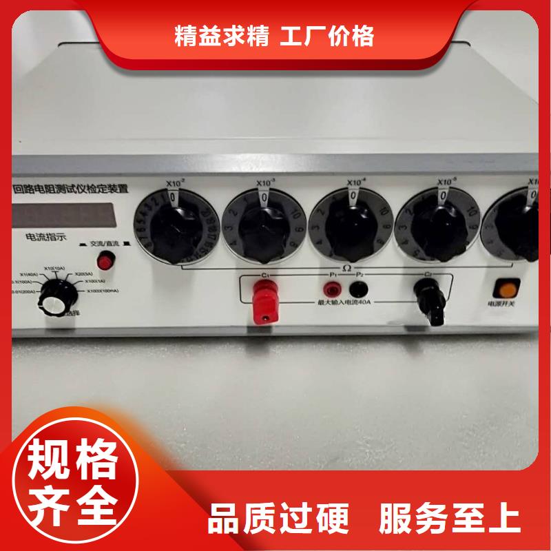 直流系统绝缘校验仪直流电阻测试仪拒绝伪劣产品