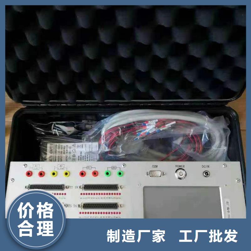 直流系统绝缘校验仪【便携式故障录波仪】使用方法