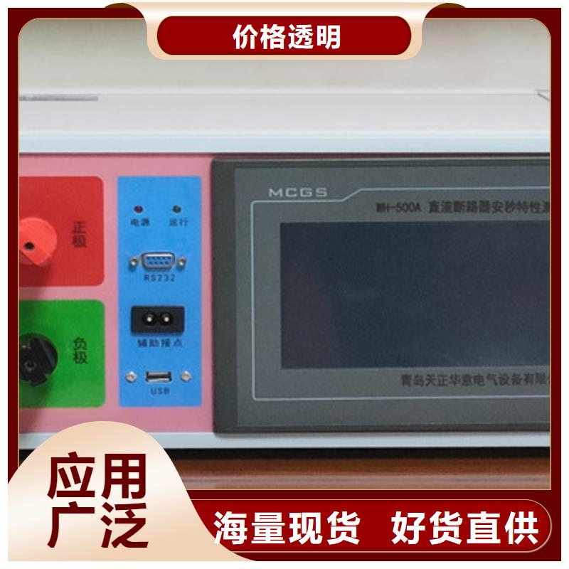 直流系统绝缘校验仪,三相交直流指示仪表检定装置正规厂家