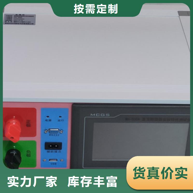直流系统绝缘校验仪直流电阻测试仪拒绝伪劣产品