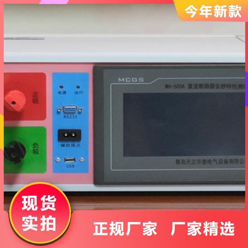 【直流系统绝缘校验仪蓄电池测试仪库存量大】