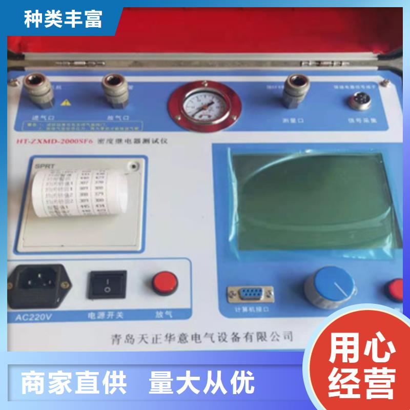 瓦斯继电器校验仪真空度测试仪现货快速采购