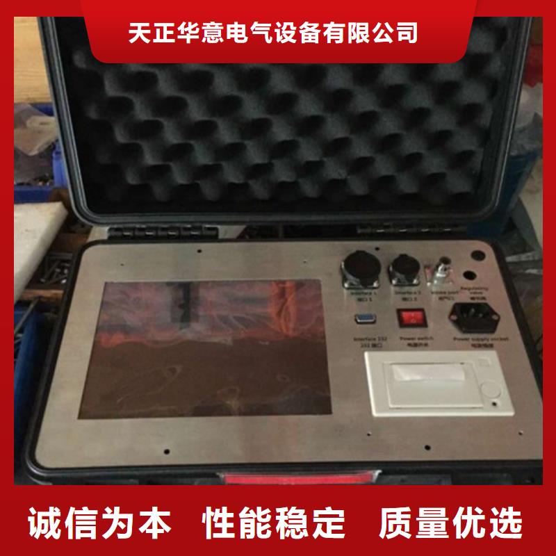瓦斯继电器校验仪-录波分析仪使用方法