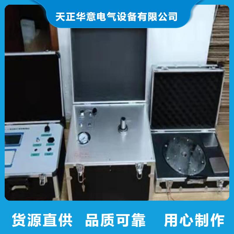 【瓦斯继电器校验仪配电终端测试仪一件也发货】