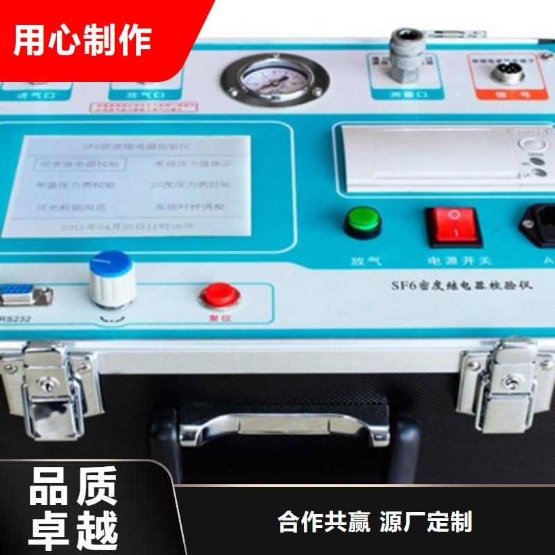 【瓦斯继电器校验仪】变压器直流电阻测试仪源厂定制