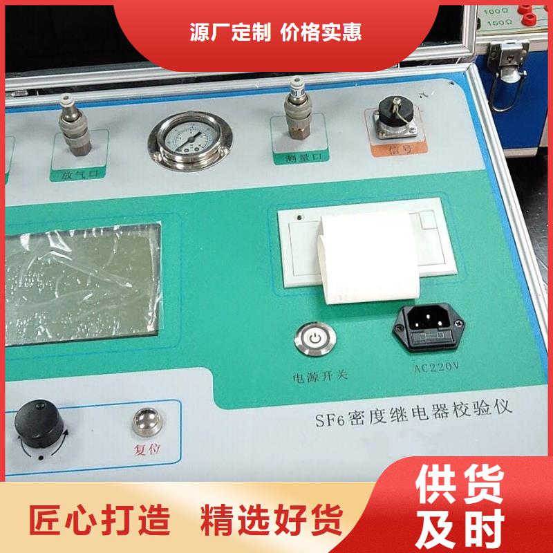 瓦斯继电器校验仪TH-308D多功能电能表现场校验仪讲信誉保质量