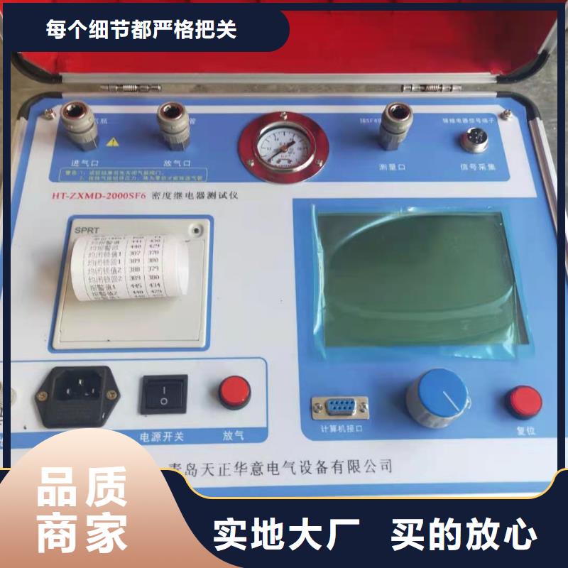 瓦斯继电器校验仪交直流试验变压器厂家技术完善