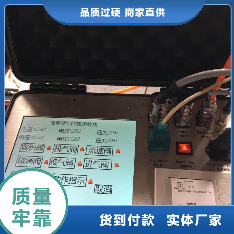 瓦斯继电器校验仪变压器变比组别测试仪厂家质量过硬