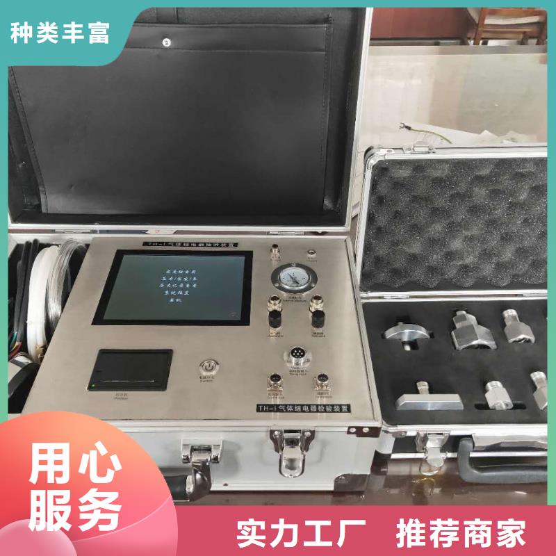 【瓦斯继电器校验仪】,变压器容量特性测试仪核心技术