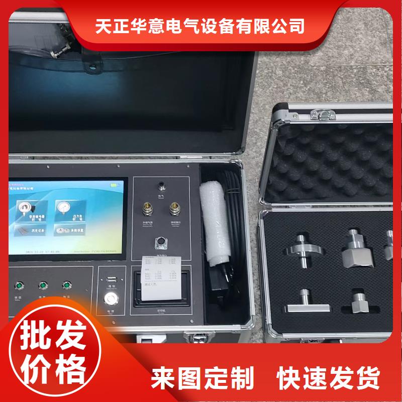 瓦斯继电器校验仪互感器伏安特性测试仪高质量高信誉