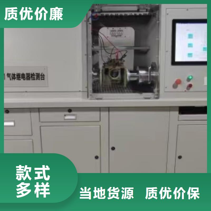 瓦斯继电器校验仪互感器伏安特性测试仪高质量高信誉