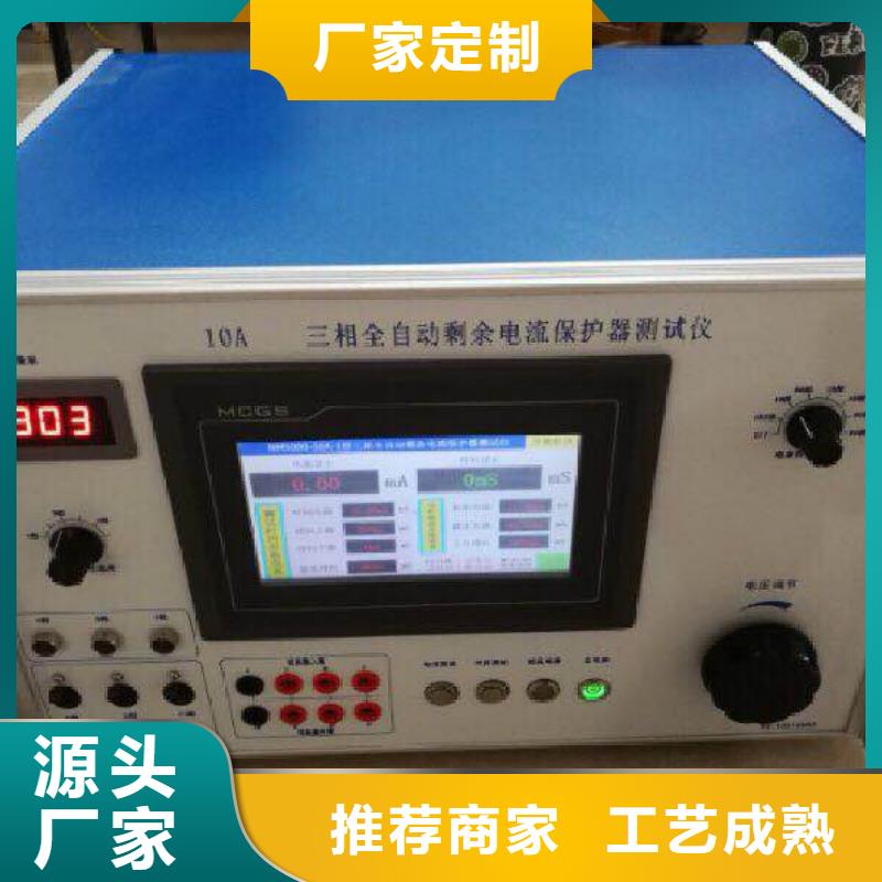 瓦斯继电器校验仪智能变电站光数字测试仪为品质而生产
