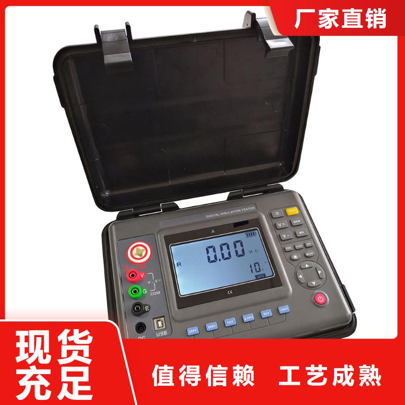 接地导通测试仪大电流发生器质量上乘