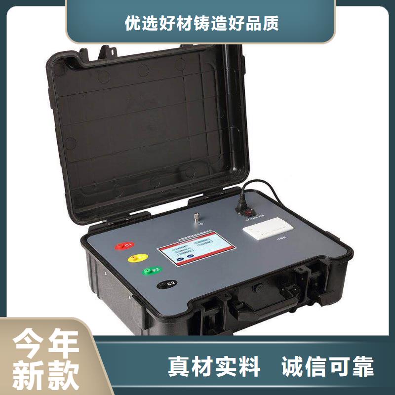 接地导通测试仪大电流发生器优良材质