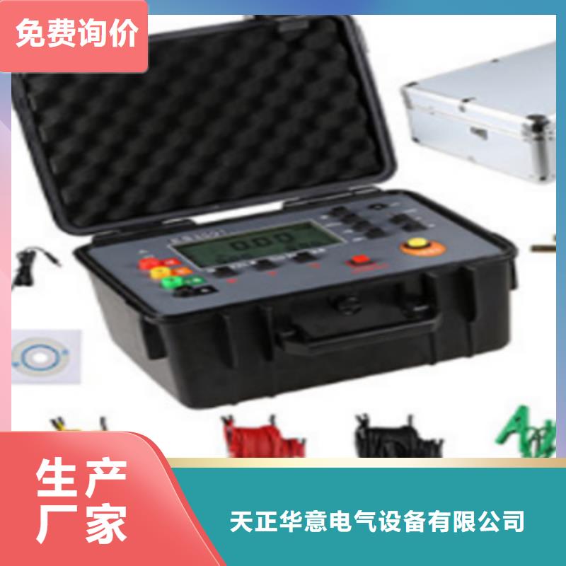 接地导通测试仪手持式光数字测试仪支持定制