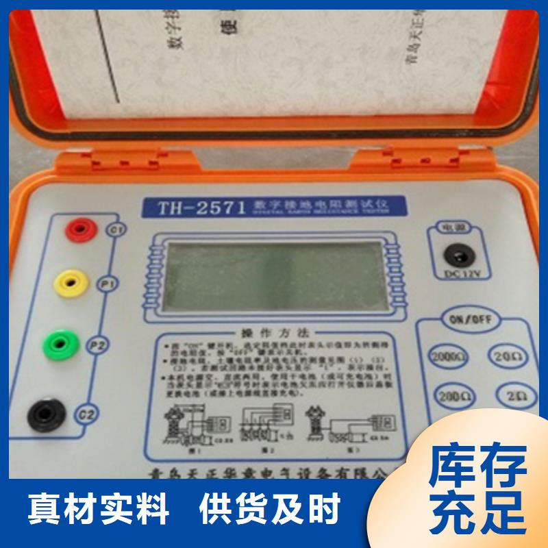 接地导通测试仪【手持直流电阻测试仪】品质优选