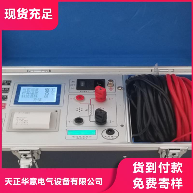 接地导通测试仪大电流发生器质量上乘