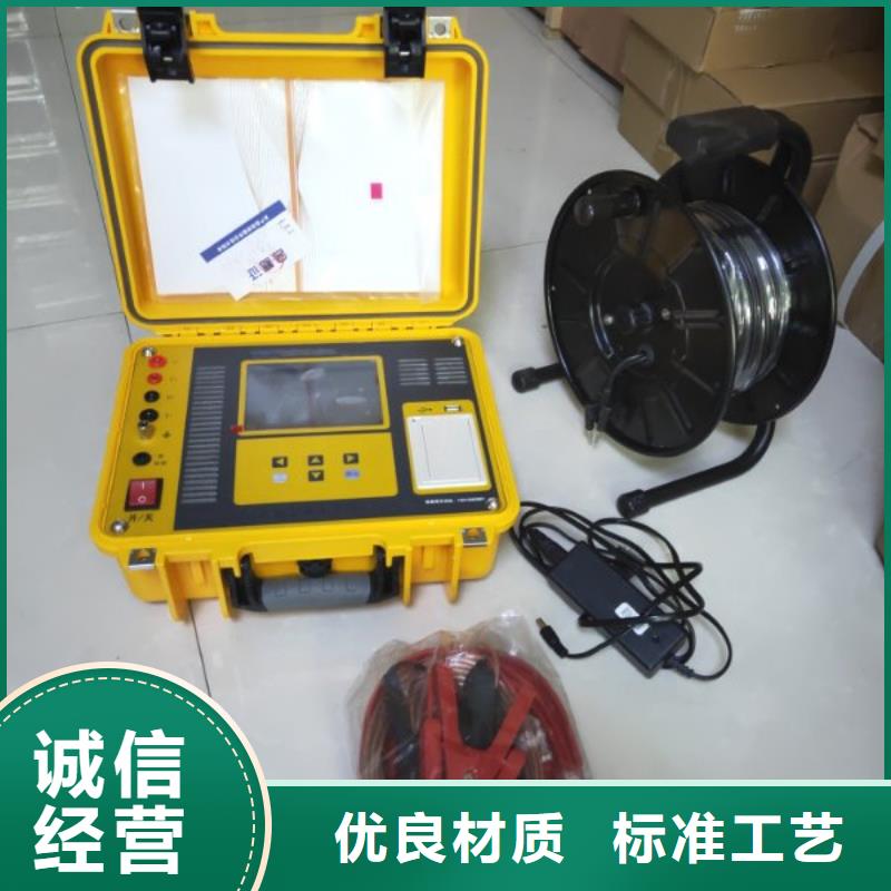 接地导通测试仪大电流发生器优良材质