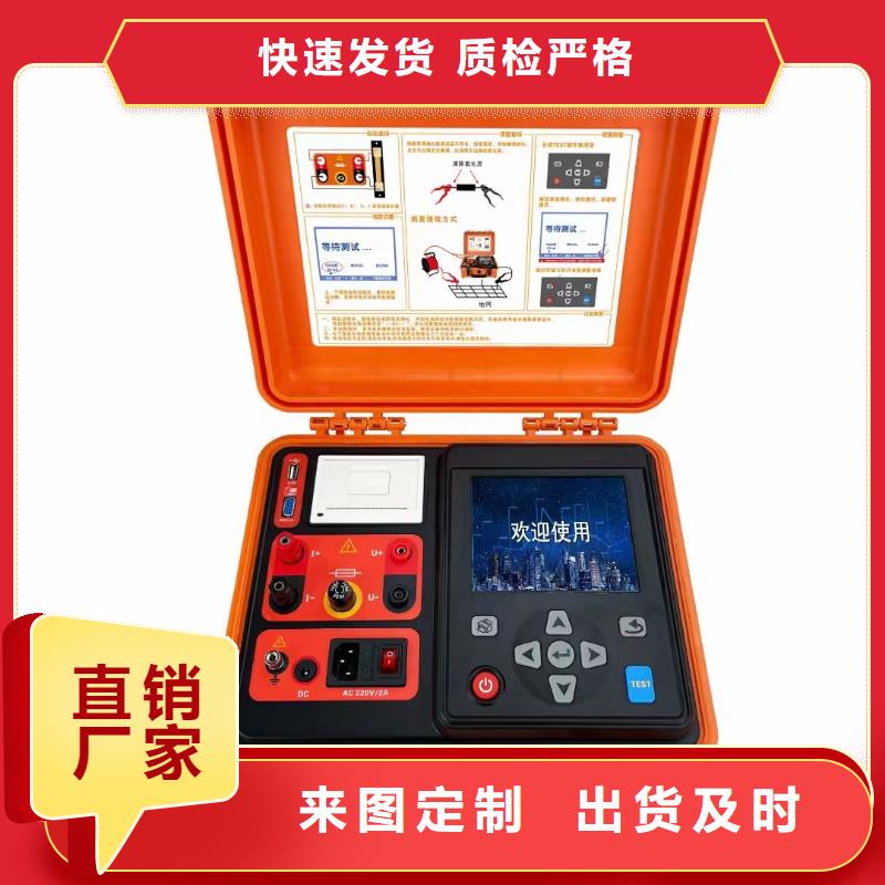 接地导通测试仪大电流发生器优良材质