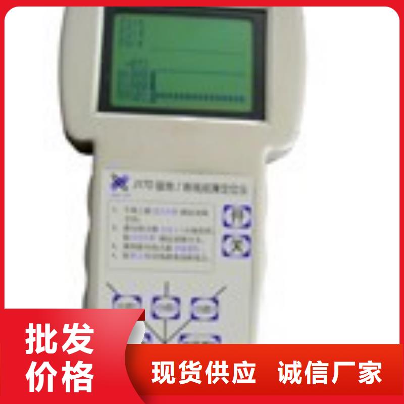 架空线路故障测试仪【电力电气测试仪器】品牌专营