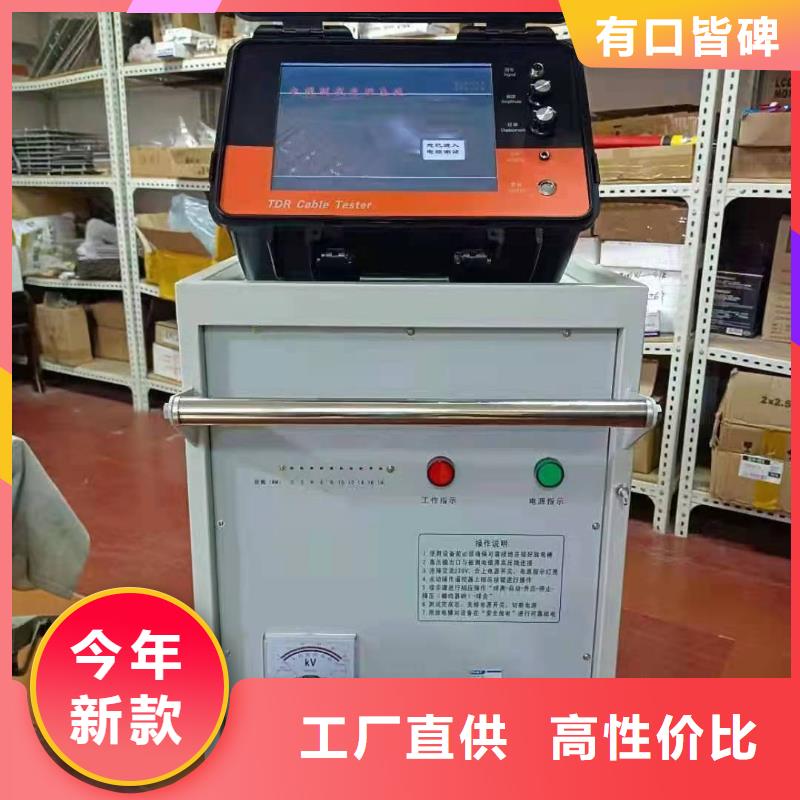 架空线路故障测试仪高压开关特性测试仪认准大品牌厂家