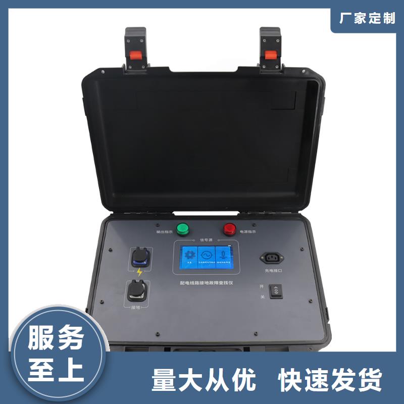 【直流系统接地故障定位仪】三相交直流功率源优质工艺