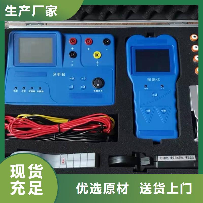 直流系统接地故障定位仪变压器变比组别测试仪拒绝伪劣产品