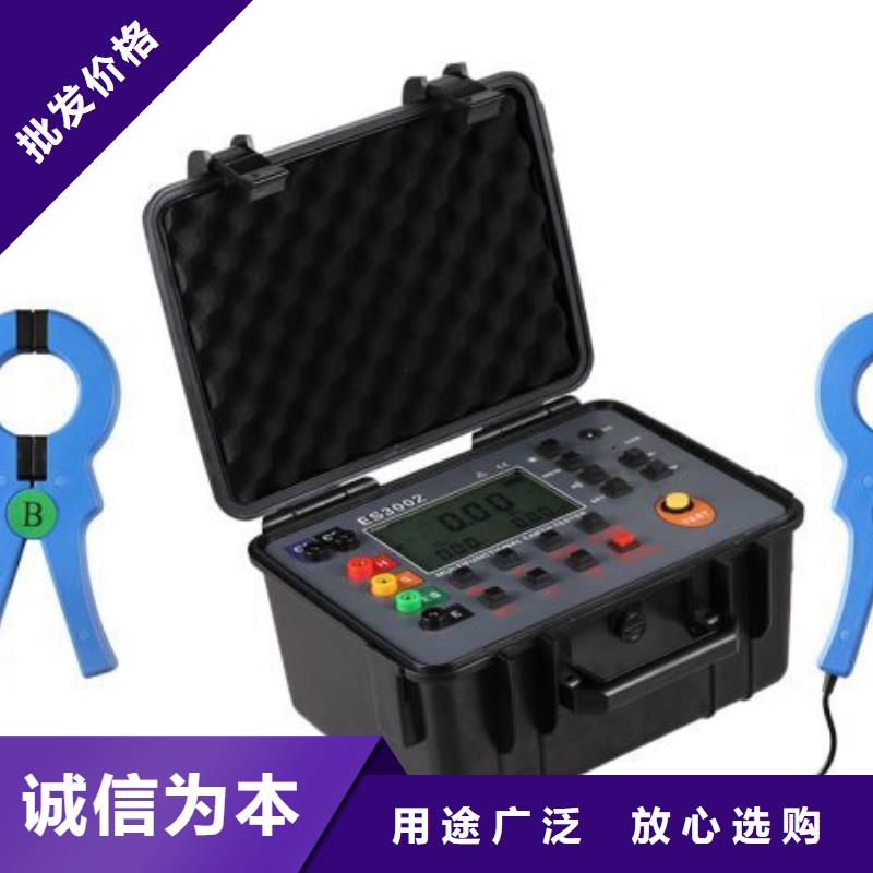 直流系统接地故障定位仪【微机继电保护测试仪】一周内发货