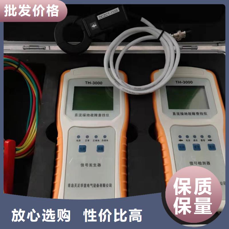 直流系统接地故障定位仪智能配电终端测试仪实拍品质保障